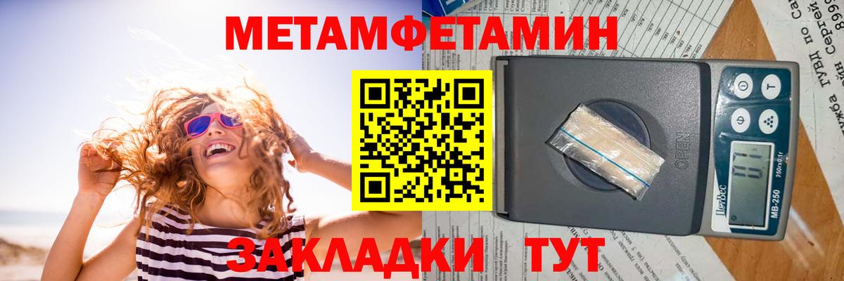 Шарыпово  АМФЕТАМИН  Вход с VPN  АМФ VHQ 