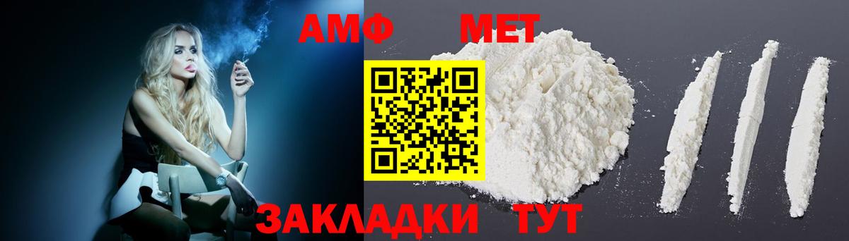 Метадон Шарыпово