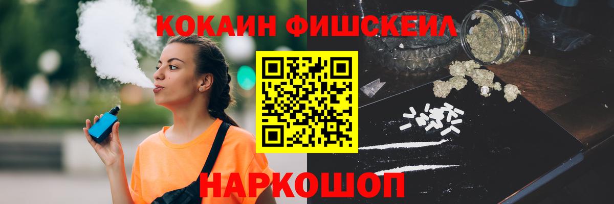Кокаин Перу  Вход с VPN  Кокаин Колумбийский  Шарыпово 