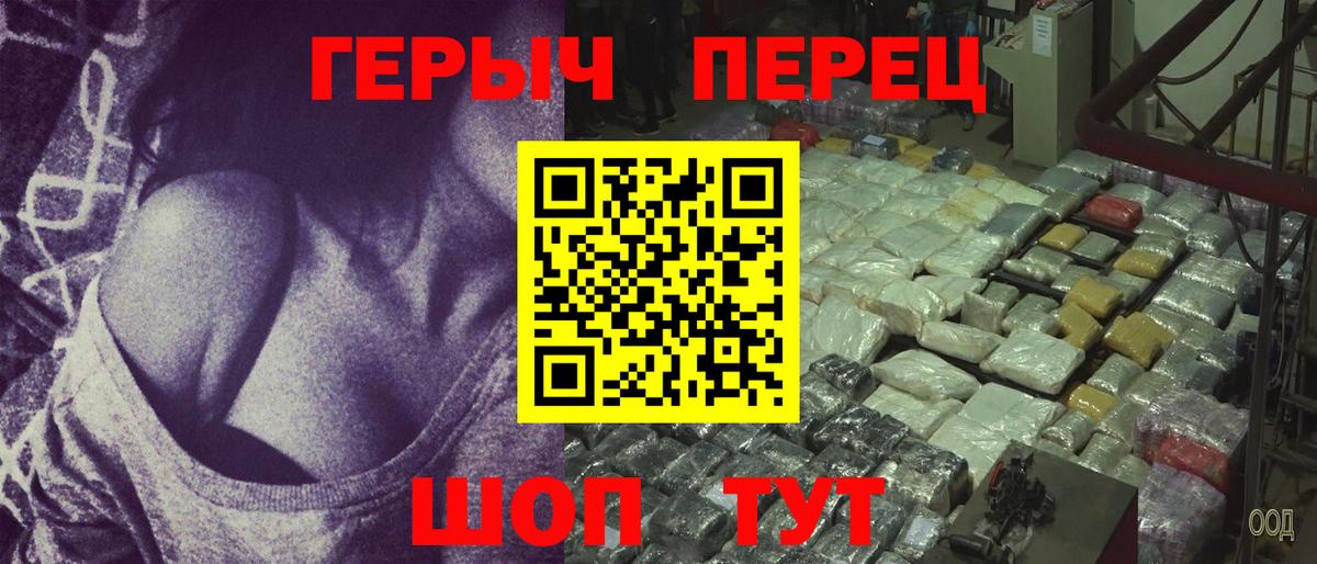 Шарыпово  ГЕРОИН Афган  Вход с VPN 