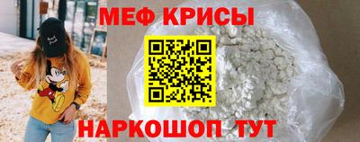 спиды Кингисепп