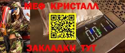 спиды Кингисепп