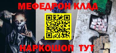 PSILOCYBIN Кинель