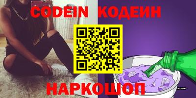 PSILOCYBIN Кинель