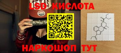 трава Комсомольск-на-Амуре