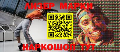 PSILOCYBIN Кинель