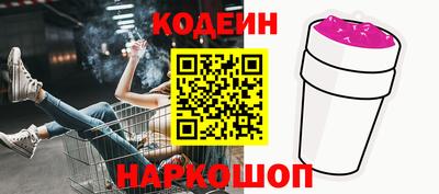 PSILOCYBIN Кинель