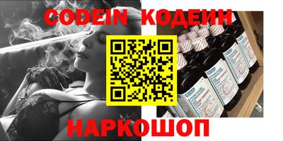 PSILOCYBIN Кинель