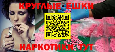 винт Коммунар