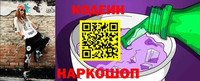 трава Комсомольск-на-Амуре
