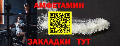 трава Комсомольск-на-Амуре