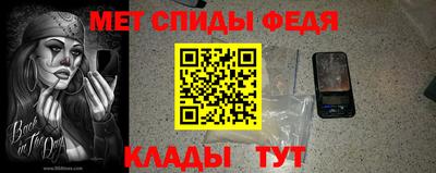 спиды Кингисепп