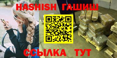 трава Комсомольск-на-Амуре