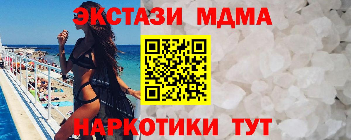 МЕТАМФЕТАМИН  Лсд 25  Гашиш  Сколько стоит  Канабис  Вход с VPN  Шарыпово  ГАШ  МЕФ  Cocaine  МЕФ кристаллы 