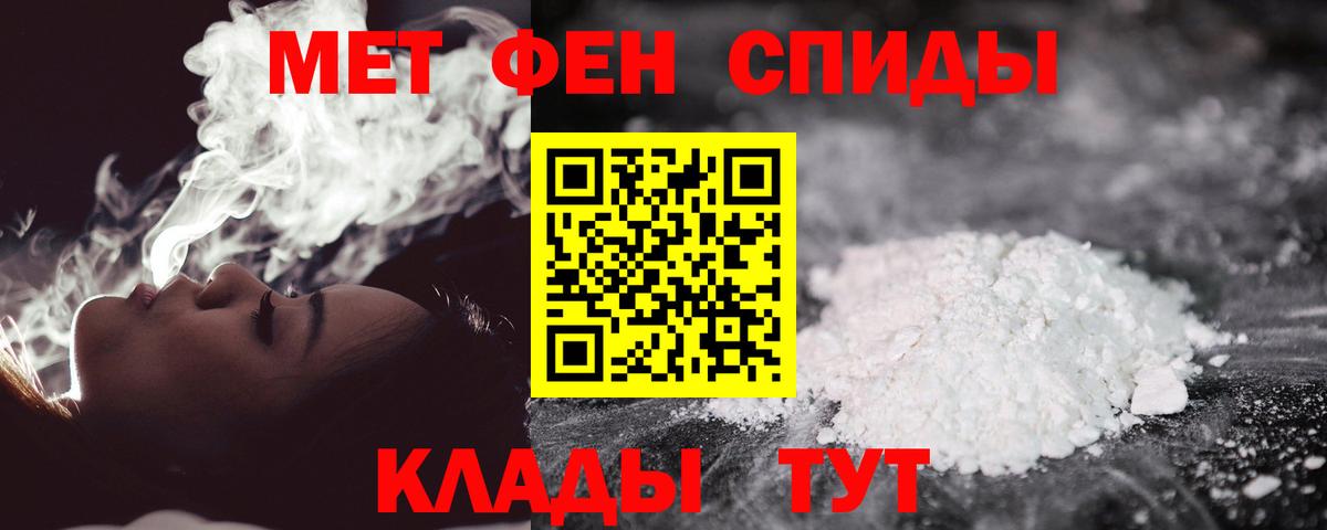 Первитин пудра  Вход с VPN  Первитин пудра  Шарыпово 