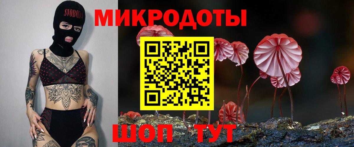 Псилоцибиновые грибы прущие грибы  Вход с VPN  Шарыпово 