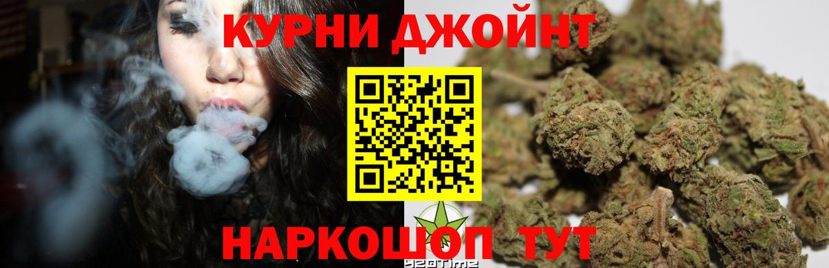 Шарыпово  Бошки Шишки гибрид  Вход с VPN  Шишки марихуана семена  Канабис AK-47 